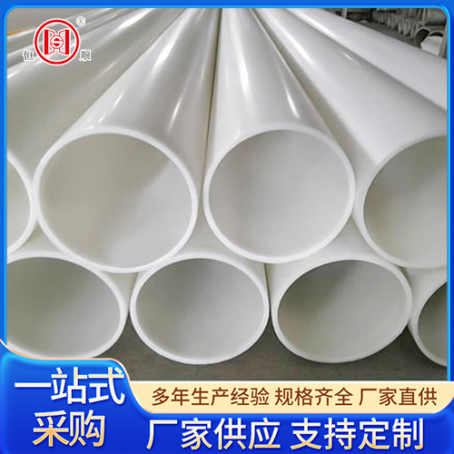 FRPP管供應(yīng).jpg